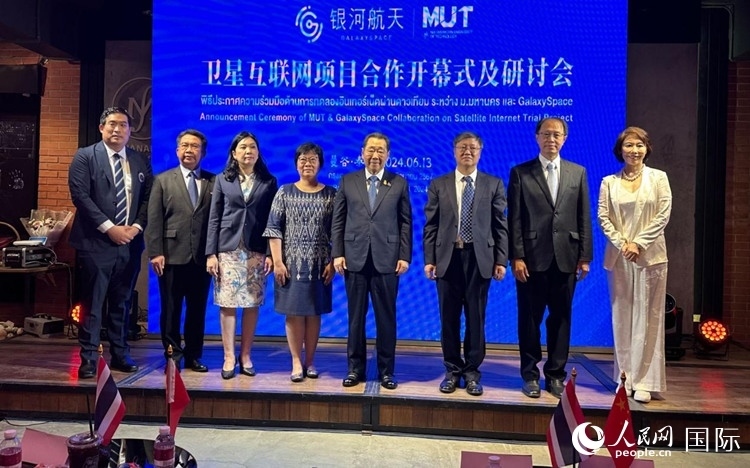 研討會現(xiàn)場。左五為泰國正大集團資深董事長謝國民。人民網(wǎng)記者 簡承淵攝