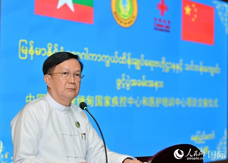 昂林兌代表緬甸政府和敏昂萊總理致辭。人民網(wǎng)記者 謝佳君攝