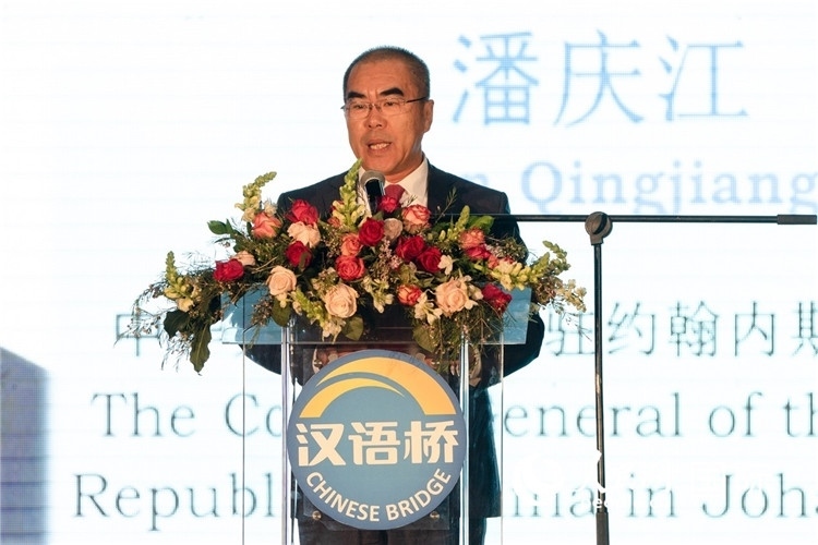 潘慶江總領(lǐng)事致辭。人民日報(bào)非洲中心分社 希拉茲·莫林?jǐn)z