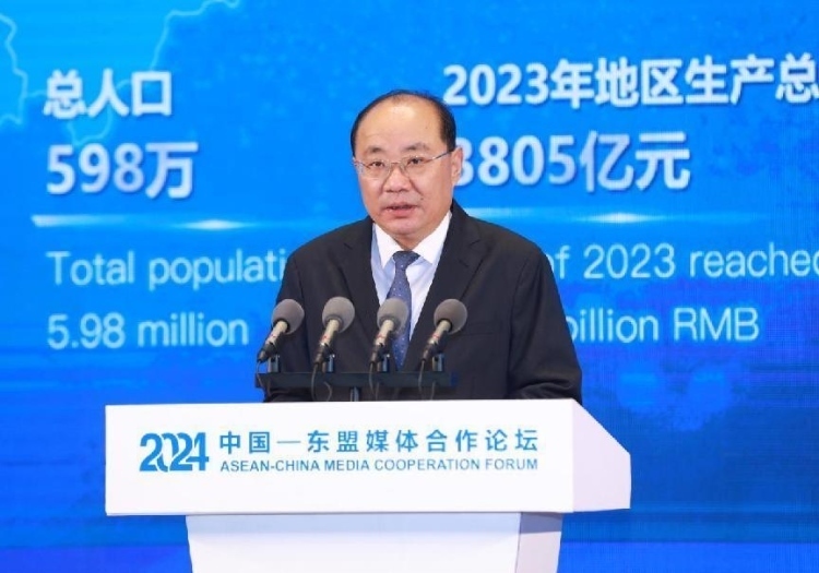 田衛(wèi)東致辭。中國外文局供圖