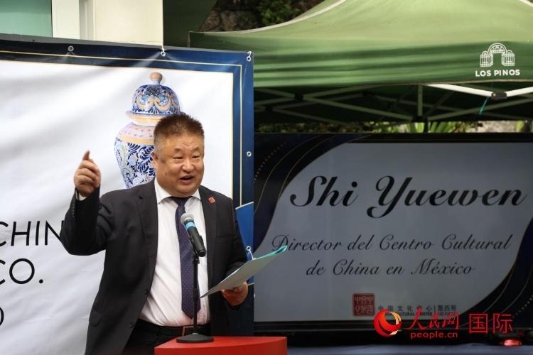 墨西哥中國文化中心石岳文主任致辭。人民網 埃內斯托·多明戈斯攝