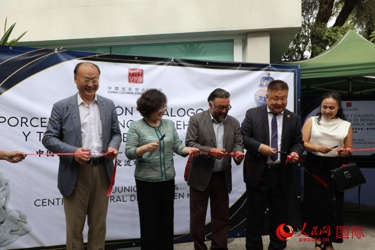 與會嘉賓為展覽開幕剪彩。人民網 埃內斯托·多明戈斯攝