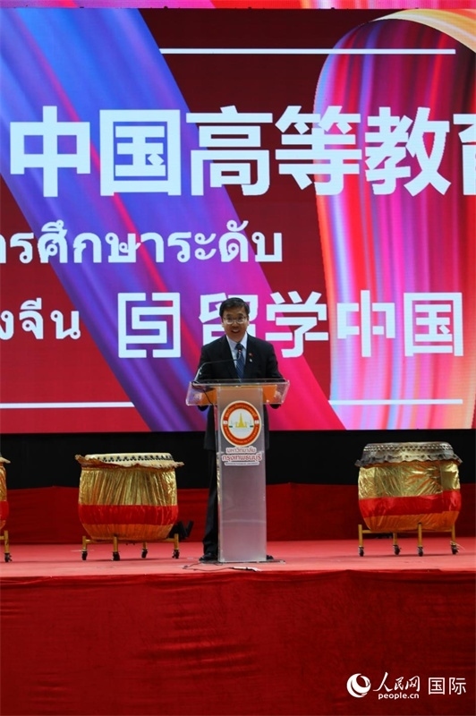 中國(guó)高等教育代表團(tuán)團(tuán)長(zhǎng)張俊致辭。人民網(wǎng)記者 簡(jiǎn)承淵攝