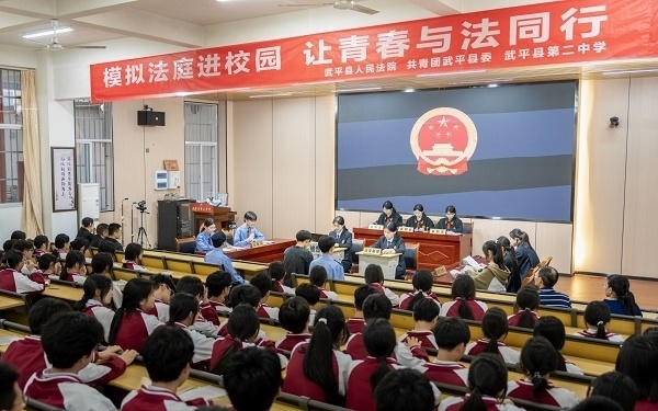 圖③：模擬法庭開(kāi)庭。