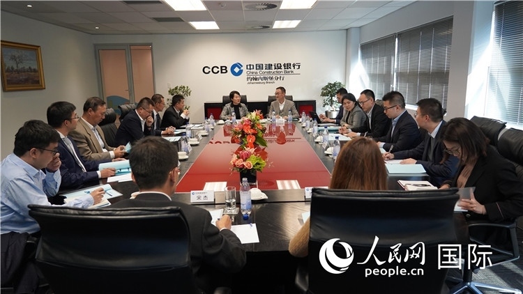 CIPS南非中資企業(yè)座談會(huì)現(xiàn)場(chǎng)。 人民網(wǎng) 張茜 攝