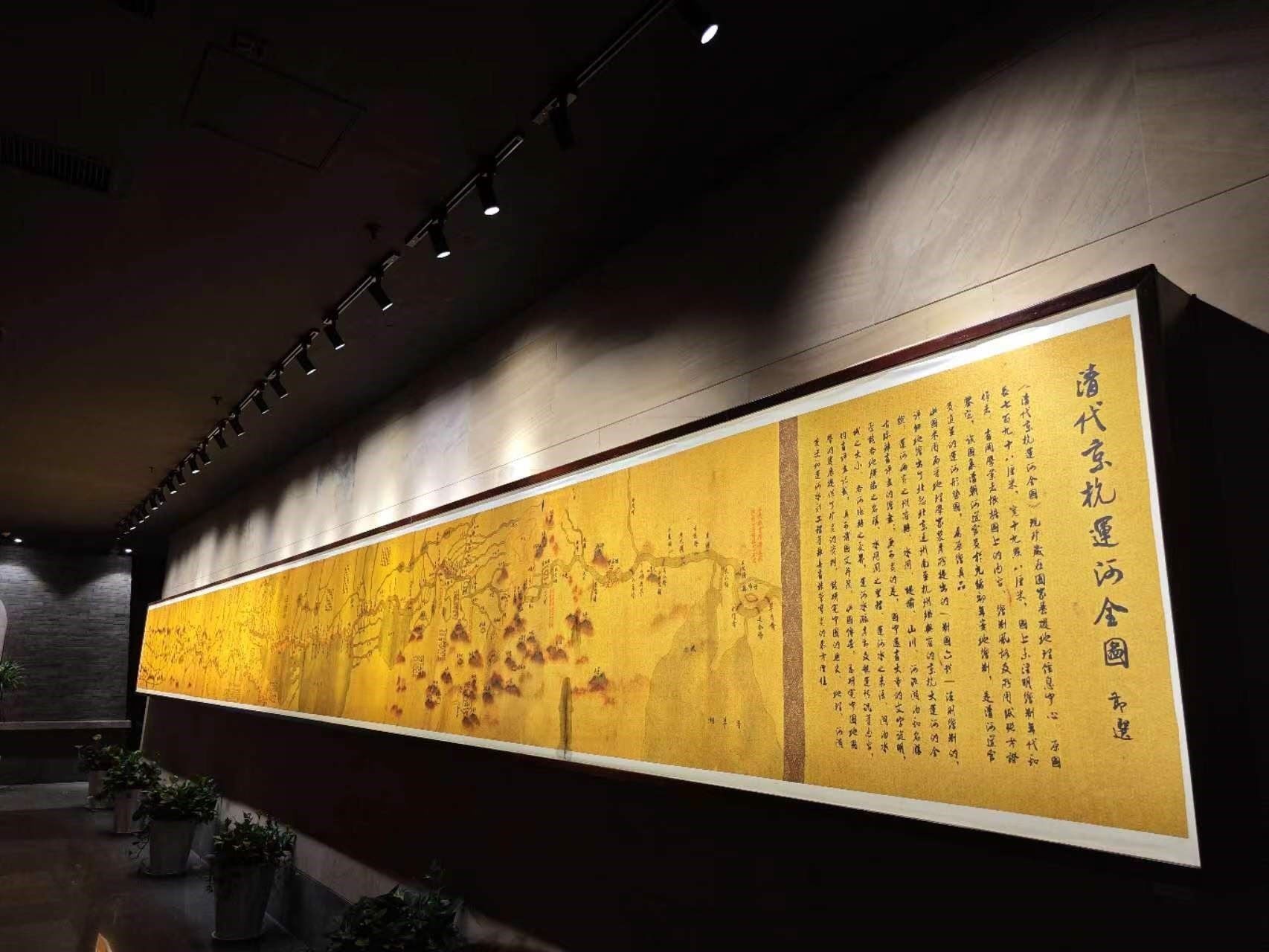 清代京杭運(yùn)河全圖。人民網(wǎng)記者 黃鈺攝