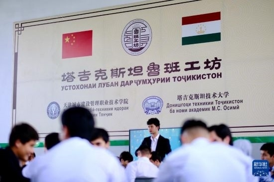 6月14日，學生們在塔吉克斯坦首都杜尚別的魯班工坊內學習。新華社記者 鄭開君 攝