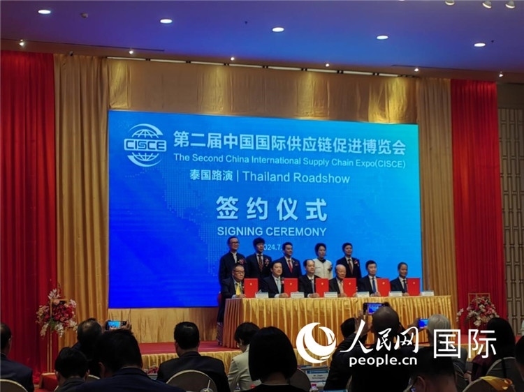 中泰雙方簽署合作備忘錄。人民網(wǎng)記者楊一攝