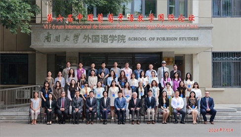 與會(huì)者合影留念。南開大學(xué)供圖