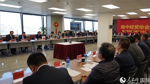 協(xié)會召開第六屆理事會第五次會議。人民網(wǎng) 劉暢攝