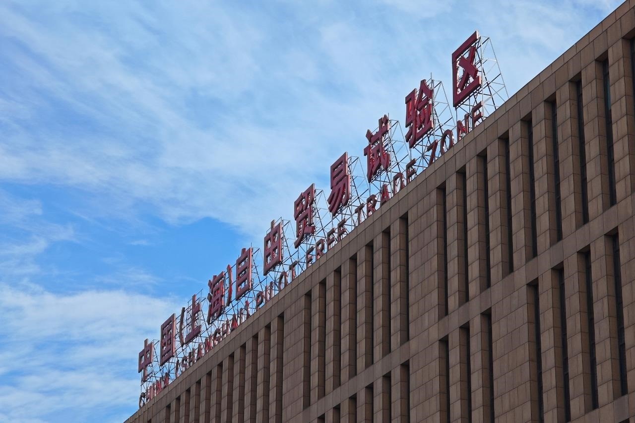 從一扇“門”、一座“城”、兩張“網(wǎng)”，看浦東新區(qū)改革常新