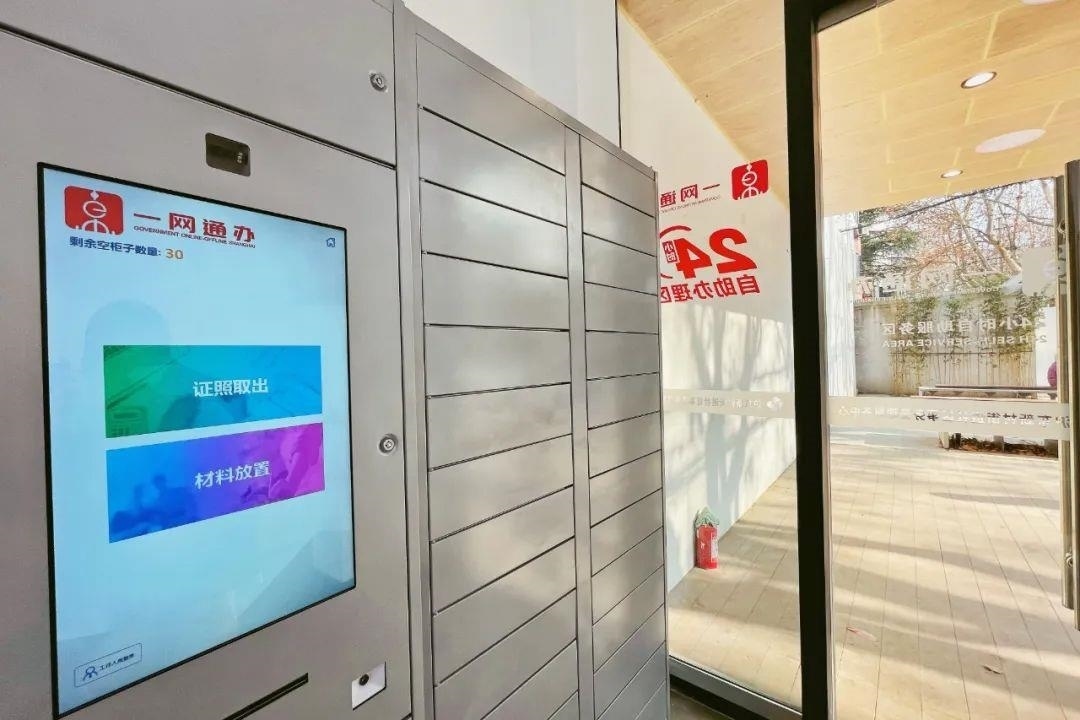 從一扇“門”、一座“城”、兩張“網(wǎng)”，看浦東新區(qū)改革常新