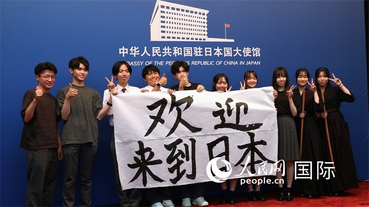 日本小大使現(xiàn)場書寫“歡迎來到日本”。人民網(wǎng) 許可攝