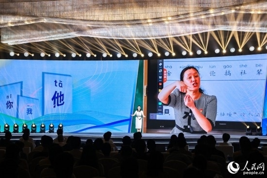 丁海燕講述互聯(lián)網(wǎng)給聾啞兒童帶來的改變。人民網(wǎng)攝