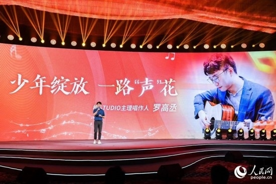 羅高丞在臺上分享自己的創(chuàng)作心路。人民網(wǎng)攝