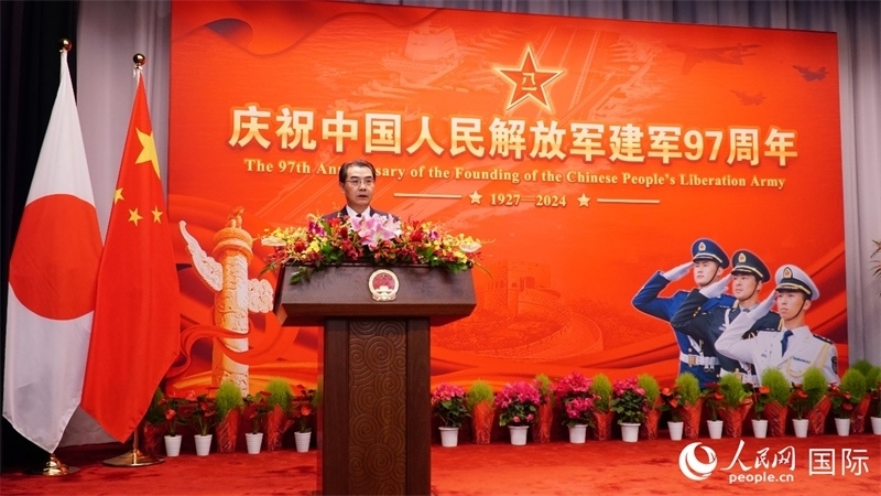 中國(guó)駐日本大使吳江浩致辭。人民網(wǎng) 蔣曉辰攝