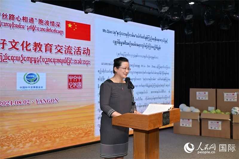 中國駐緬甸使館喬利參贊發(fā)表致辭。人民網(wǎng)記者 謝佳君攝