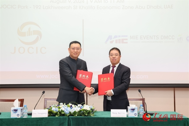 發(fā)布會(huì)現(xiàn)場。人民網(wǎng)記者 任皓宇攝