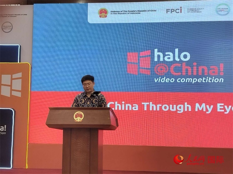 周侃臨時(shí)代辦致辭。人民網(wǎng)記者 李培松攝