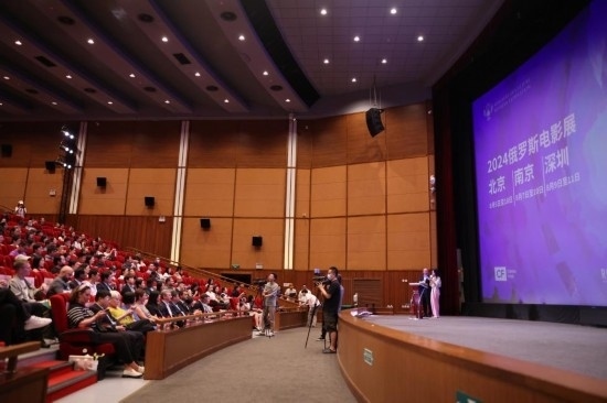 由中國(guó)國(guó)家電影局、俄羅斯文化部主辦，中國(guó)電影資料館等承辦的“2024俄羅斯電影展”日前在京開(kāi)幕。（圖片由中國(guó)電影資料館提供）