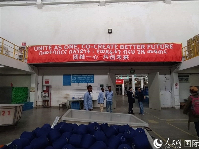 無錫金茂埃塞面料廠車間。人民網(wǎng)記者 黃培昭攝