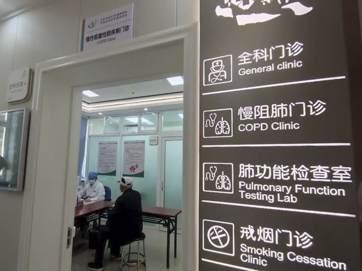 北京市西城區(qū)什剎海社區(qū)衛(wèi)生服務(wù)中心醫(yī)生在為病人看?。ㄙY料照片）。 新華社發(fā)