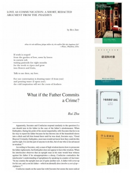 朱銳著譯編的部分學術成果。（受訪者供圖）