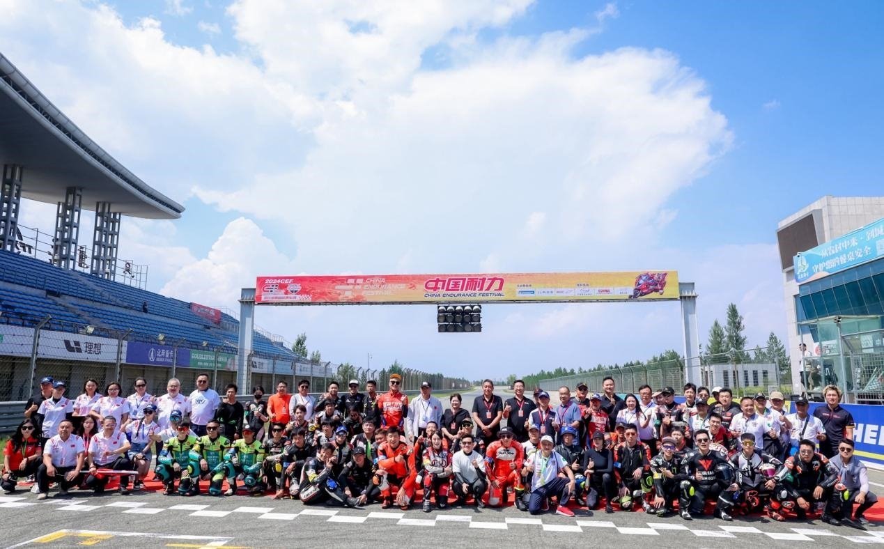 2024年中國耐力·鄂爾多斯站在鄂爾多斯國際賽車場舉辦。受訪者供圖