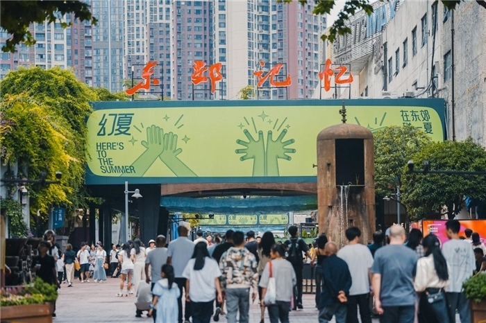 東郊記憶園區(qū)西大門。大門周邊保留了許多紅光電子管廠的老舊工業(yè)設(shè)施，如鐵銹的圓形高爐、高大的煙囪等。這些元素與現(xiàn)代化的設(shè)計相結(jié)合，營造出獨特的視覺效果。資料圖片