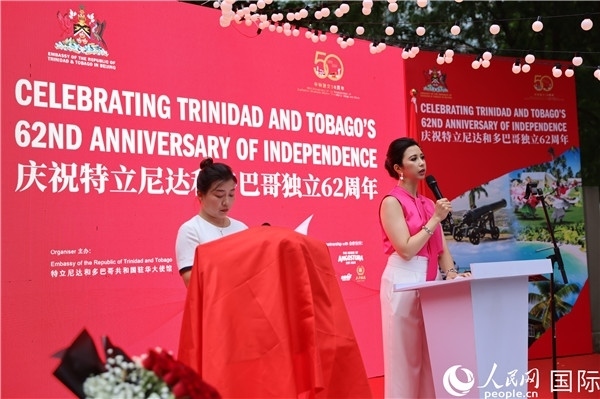 特立尼達和多巴哥駐華大使劉娜（右）在當(dāng)天慶祝儀式上致辭。人民網(wǎng)記者 趙益普攝