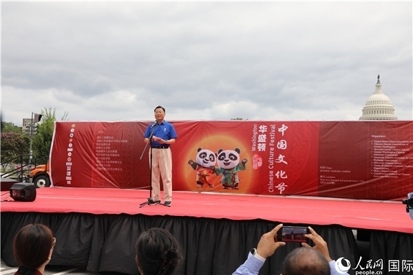 1、中國駐美國大使謝鋒在活動上發(fā)表致辭。 人民網(wǎng)記者 李志偉攝