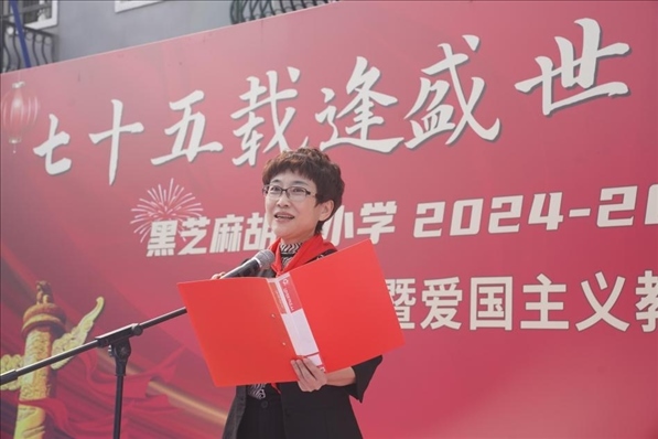 開學(xué)典禮現(xiàn)場。學(xué)校供圖