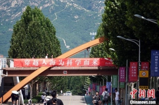 9月1日，國科大2024級新生開學(xué)典禮舉行，校園內(nèi)迎新氛圍濃郁，當(dāng)日天氣晴好，可遠(yuǎn)眺長城。中新網(wǎng)記者 孫自法 攝