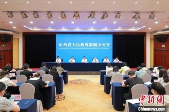 新聞發(fā)布會(huì)現(xiàn)場(chǎng)。 山西省政府新聞辦供圖