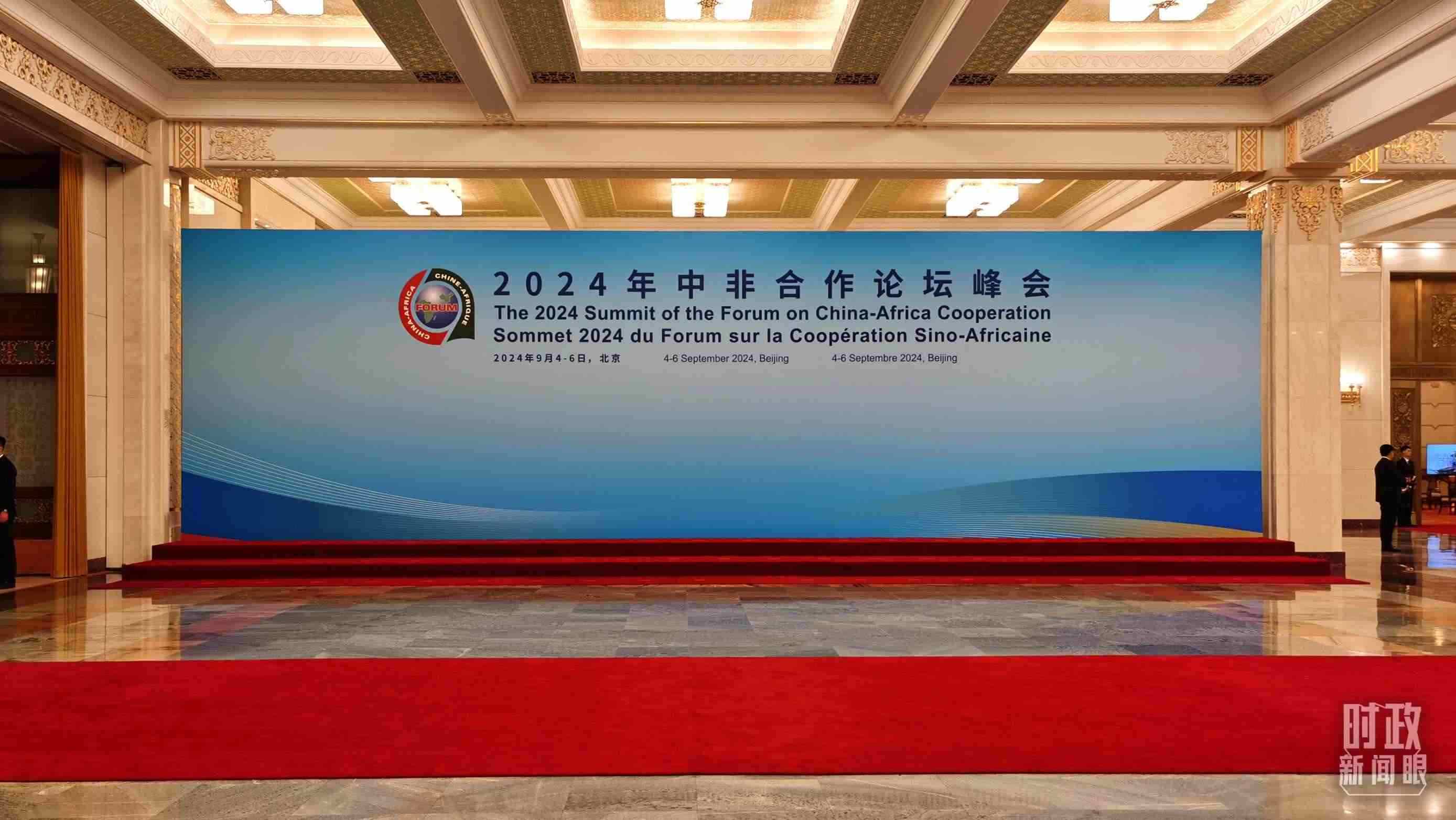  △開幕式前，與會(huì)領(lǐng)導(dǎo)人在這里集體合影。（總臺(tái)央視記者郭鴻拍攝）