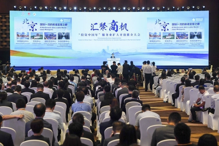 這是2023年9月3日拍攝的“投資中國(guó)年”服務(wù)業(yè)擴(kuò)大開放推介大會(huì)會(huì)場(chǎng)。新華社記者 鞠煥宗 攝