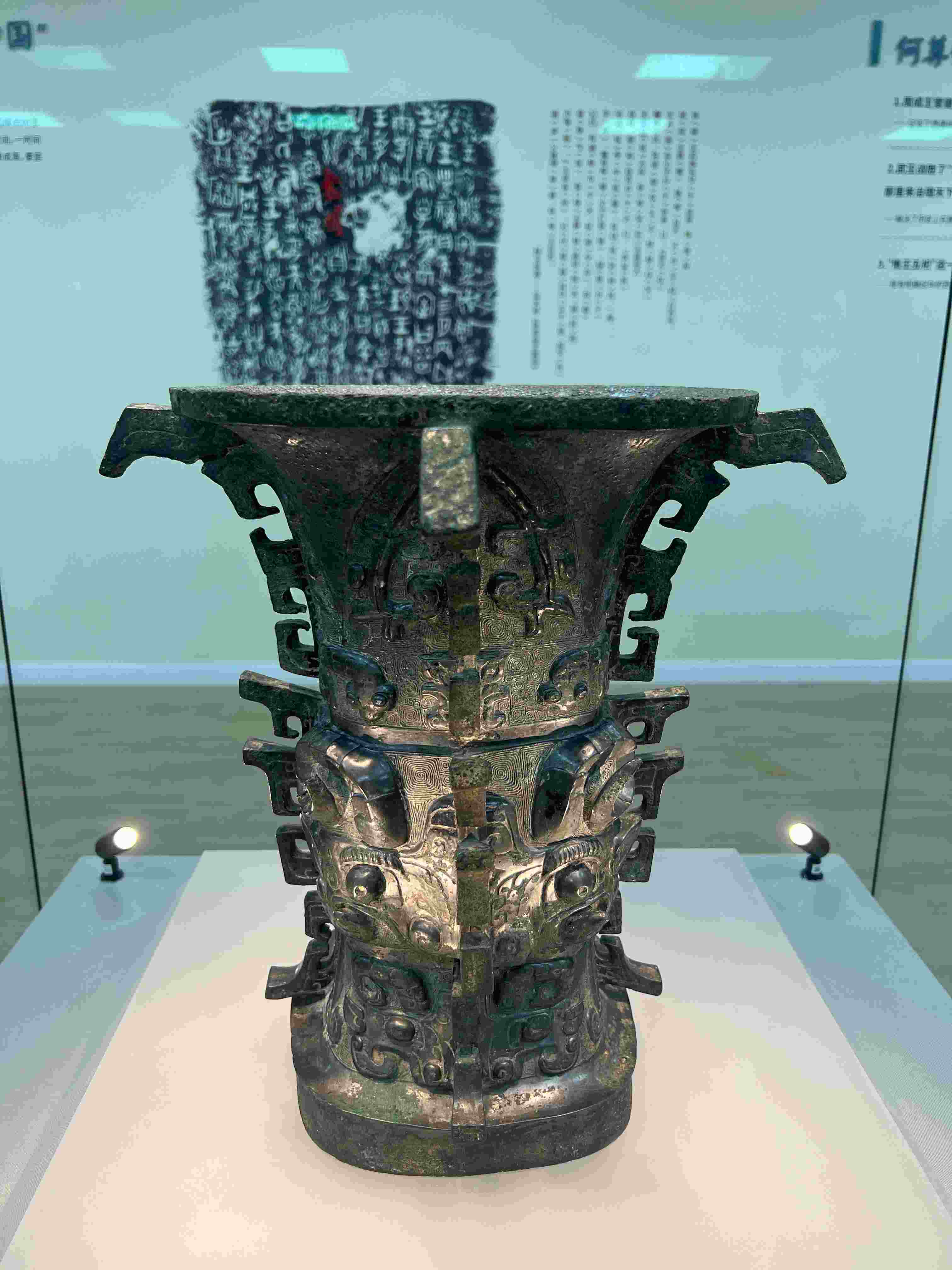 △在陜西寶雞青銅器博物院展出的“何尊”。（總臺(tái)央視記者崔剛拍攝）