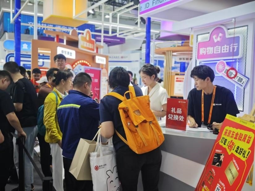 觀眾在金融服務展區(qū)體驗展臺的互動活動。人民網(wǎng)記者 黃盛攝