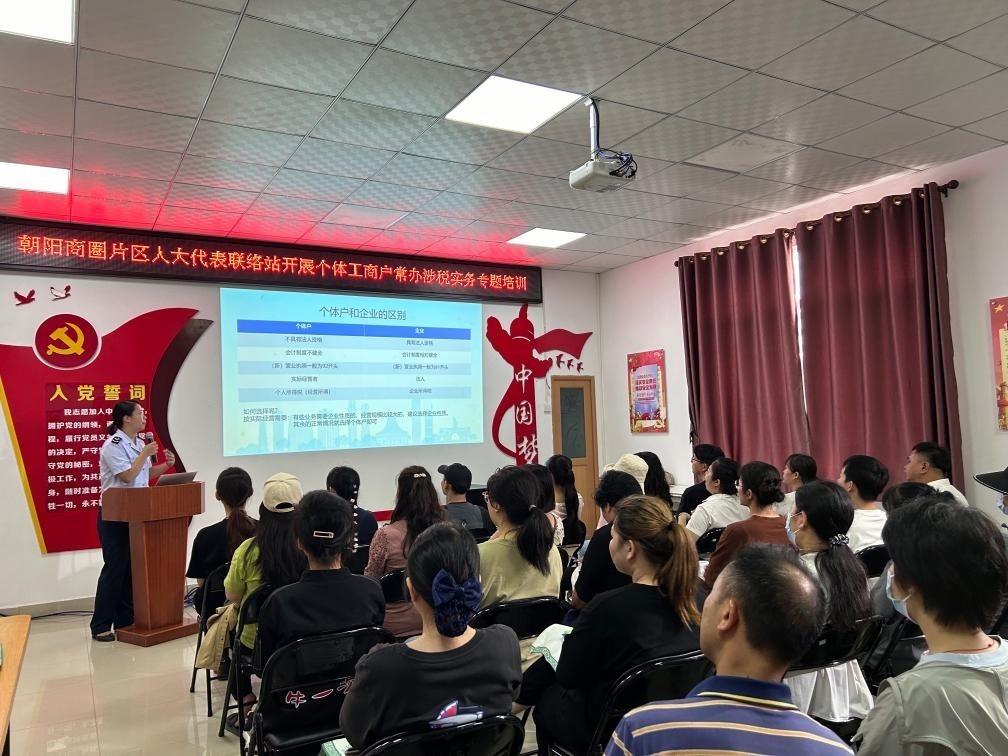 2024年5月21日，廣西南寧市興寧區(qū)朝陽商圈片區(qū)人大代表聯(lián)絡站開展個體工商戶常辦涉稅實務專題培訓。新華社發(fā)（黃靖 攝）
