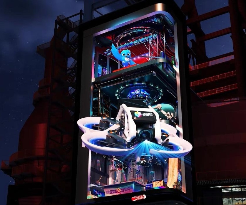 首鋼園“四高爐”外的裸眼3D屏。 受訪者供圖