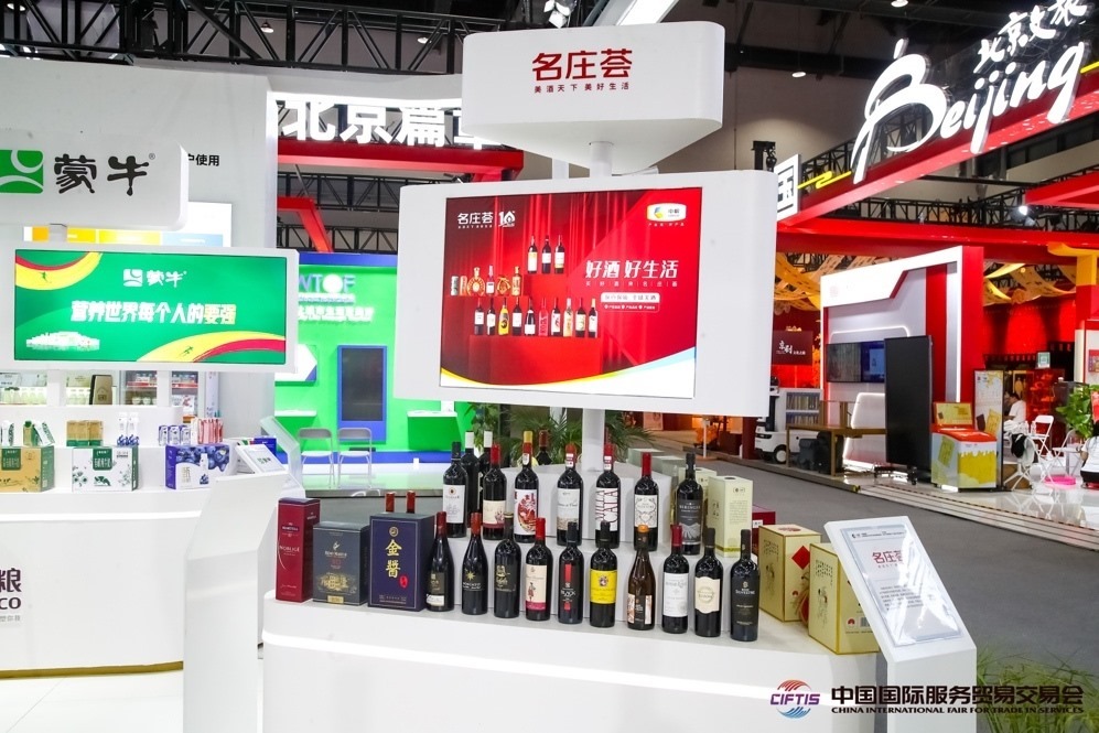 得益于農(nóng)糧供應(yīng)鏈，我國產(chǎn)品加速走向全球市場。來源：服貿(mào)會(huì)官網(wǎng)