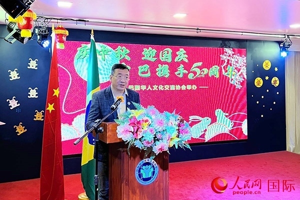 巴西華人文化交流協(xié)會(huì)主席上官建峰在活動(dòng)上致辭。人民網(wǎng)記者 陳海琪攝