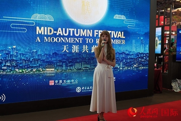 開幕式上，法國女歌手演唱中文歌曲《但愿人長久》。人民網(wǎng)記者 尚凱元攝