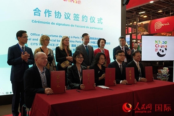 開幕式上，中國駐巴黎旅游辦事處和工商銀行巴黎分行同國旅法國簽證服務(wù)有限公司、法國悠自游旅行社、法國老泰山旅行社舉行簽約活動(dòng)。人民網(wǎng)記者 尚凱元攝