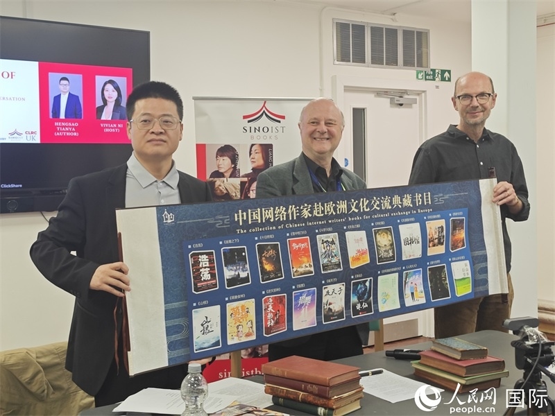 作家橫掃天涯網(wǎng)絡文學研討會在倫敦舉辦。人民網(wǎng)記者 邢雪攝