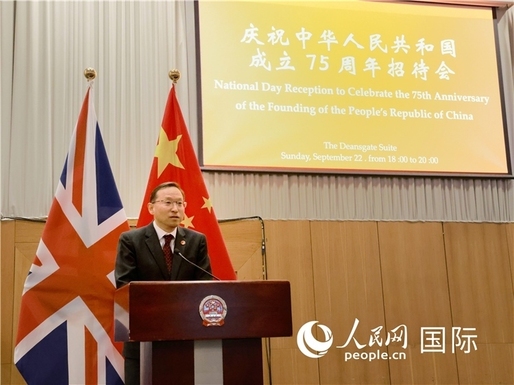 1、中國駐曼徹斯特總領(lǐng)事唐銳致辭。邢雪攝