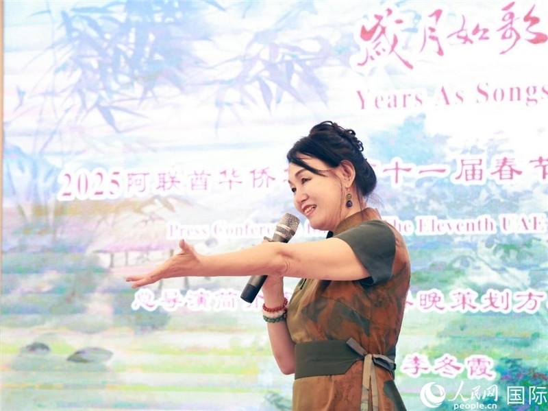 第十一屆阿聯(lián)酋華僑華人春晚組委會總策劃兼總導演李冬霞介紹晚會籌備情況。人民網記者 管克江攝