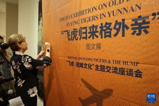 這是9月25日在美國加州州立理工大學波莫納分校拍攝的“飛虎歸來格外親”圖文展活動現(xiàn)場。新華社發(fā)（曾慧攝）