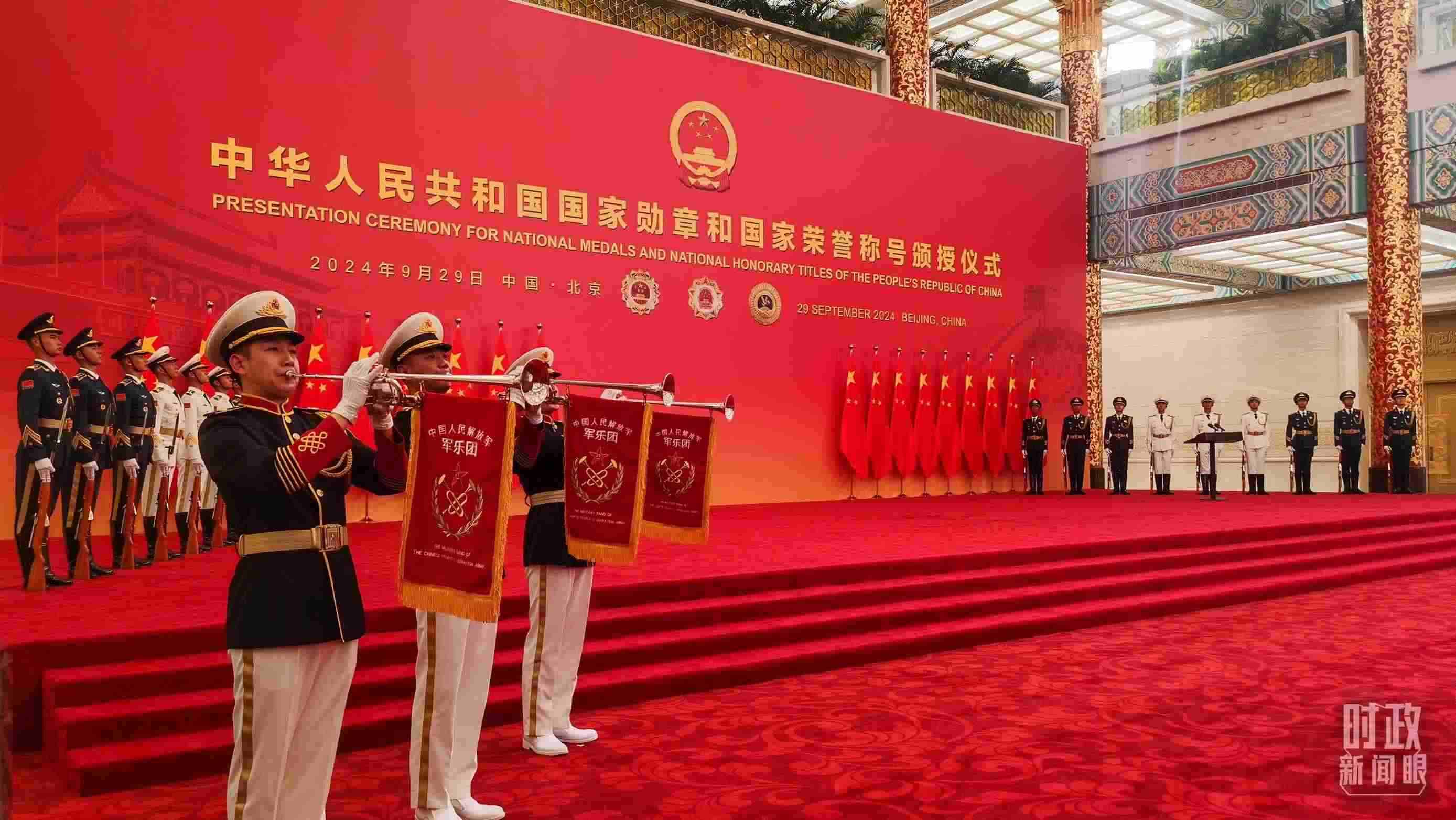 國(guó)家勛章和國(guó)家榮譽(yù)稱號(hào)頒授現(xiàn)場(chǎng)。（總臺(tái)央視記者曹亞星拍攝）