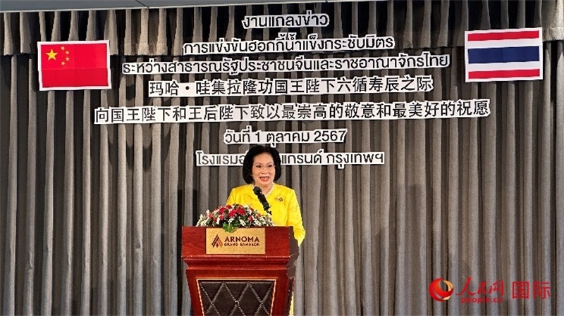 國際奧委會委員帕塔瑪發(fā)言。